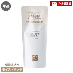 エリクシール リフトモイスト ローション しっとりタイプ ba つめかえ