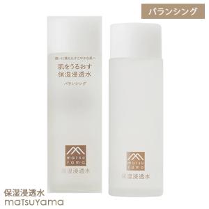 松山油脂 肌をうるおす 保湿浸透水 バランシング 120ml なめらか化粧水 低刺激 敏感肌 乾燥肌 無着色 無香料｜cosmebox