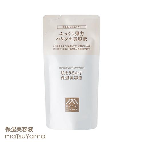 松山油脂 肌をうるおす 保湿美容液 詰替用25ml しっとり 低刺激 敏感肌 乾燥肌 アルコールフリ...