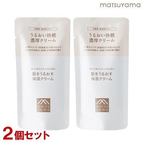 松山油脂 肌をうるおす 保湿クリーム 詰替用 45g×2個セット フェイスクリーム 低刺激 敏感肌 ...