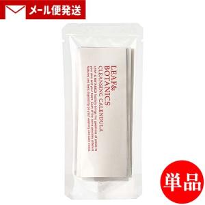 お試しメール便送料込 松山油脂 スキンケアトライ...の商品画像