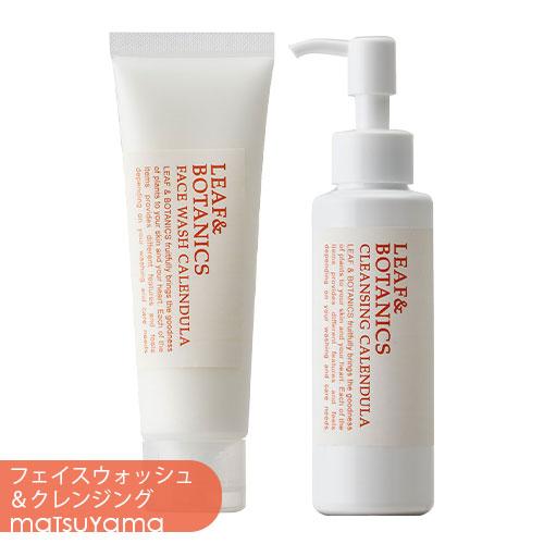 松山油脂 リーフ&amp;ボタニクス(LEAF&amp;BOTANICS) カレンデュラ クレンジング＆フェイスウォ...