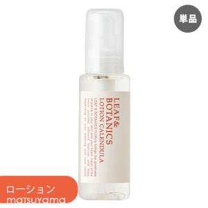 木の花の咲くや 生草花 化粧水 詰替用 ( 200ml )/ 日本豊受自然農