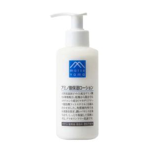 松山油脂 アミノ酸保湿ローション(乳液) 150ml しっとり 保湿 Mマーク matsuyam