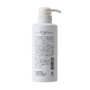 松山油脂 ローズマリーのアミノ酸せっけんシャン...の詳細画像1