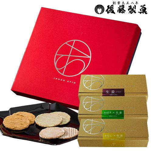 後藤製菓 IKUSU ATIO(イクス アティオ) 百寿ひとひらアソートセット 30枚 送料無料