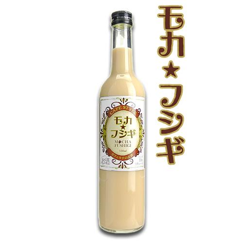 モカ フシギ リキュール 11度 500ml 藤居酒造 送料込