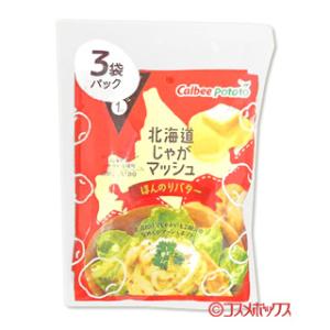 カルビーポテト 北海道じゃがマッシュ ほんのりバター 105g 35g 3袋 最安値 価格比較 Yahoo ショッピング 口コミ 評判からも探せる
