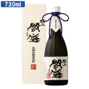 25年樽熟成ブレンド原酒 やわらかでふくらみのある味わい 天領日田名水使用 長期貯蔵麦焼酎 極上閻魔 25度 720ml (カートン入り) 老松酒造 送料込｜cosmebox