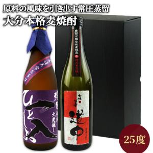 九州 ギフト 2026 八鹿酒造 銀座のすずめ 琥珀 25度 720ml 大分麦焼酎