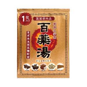 薬用入浴剤 百薬湯(ひゃくやくとう) 30g×1包入 きざみ生薬5種配合 医薬部外品 UYEKI(ウエキ)