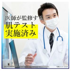 薬用入浴剤 百薬湯(ひゃくやくとう) 30g×...の詳細画像3