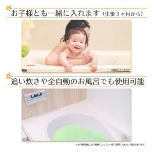 薬用入浴剤 百薬湯(ひゃくやくとう) 30g×...の詳細画像4