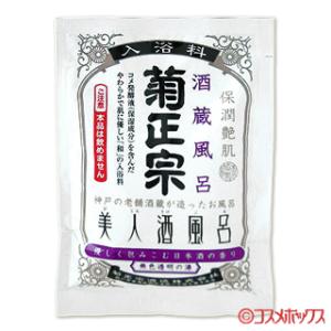 菊正宗 美人酒風呂 酒蔵風呂 日本酒の香り 60ml