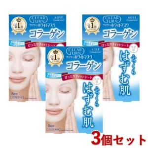ブライト 美顔器専用 シートマスク(5枚入り) Brighte ELEKI LIFT MASK