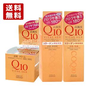 Q10 バイタルエイジ 活肌クリーム40g ＆ ローション 180ml ＆ ミルキイローション 180ml コーセーコスメポート 送料無料｜cosmebox