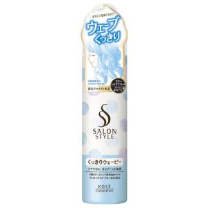 スタイリングムース くっきりウェービー 150g サロンスタイル(SALONSTYLE ) コーセーコスメポート(KOSE COSMEPORT)｜cosmebox