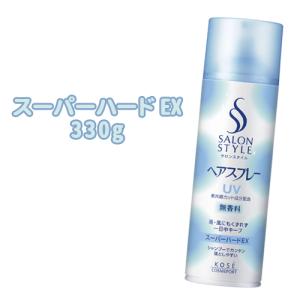 特大 スーパーハード ヘアスプレー 330g サロンスタイル(SALONSTYLE) スタイリング剤 コーセーコスメポート｜cosmebox