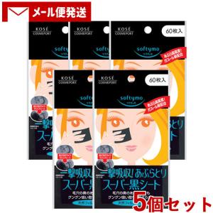 ソフティモ スーパーあぶらとり黒シート ( 60枚入*6袋セット )/ : 爽快