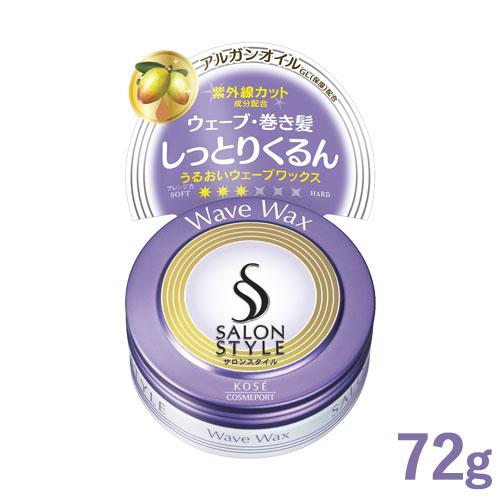 サロンスタイル(SALONSTYLE) ヘアワックスD ぷるるんウェーブ 72g コーセーコスメポー...