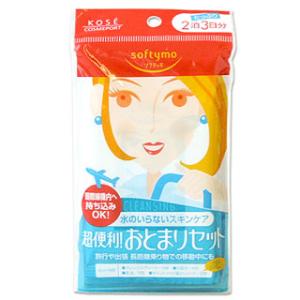 ソフティモ(softymo) 2泊おとまりセットa 11袋入 コーセーコスメポート(KOSE COSMEPORT)｜cosmebox