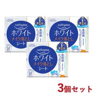 ソフティモクレンジングオイル詰替20ml増量3個セット×12袋（合計36本） ソフティモ スピーディー クレンジングオイル 詰替 420ml 大容量