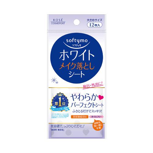 ソフティモ ホワイト メイク落としシート 携帯用 12枚入 40mL クレンジングシート softy...