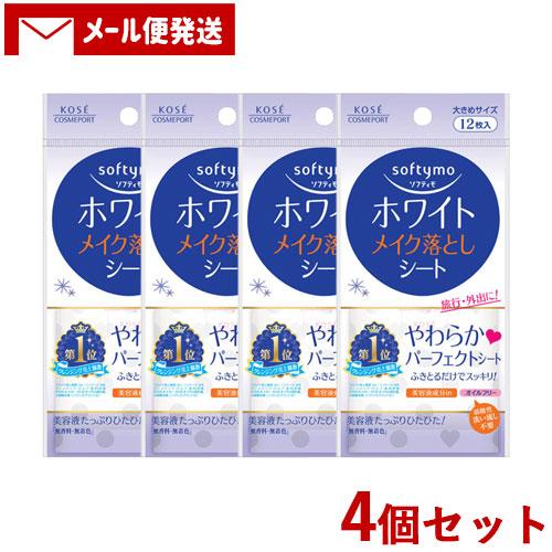 ソフティモ ホワイト メイク落としシート 携帯用 12枚入 40mL×4個セット softymo コ...