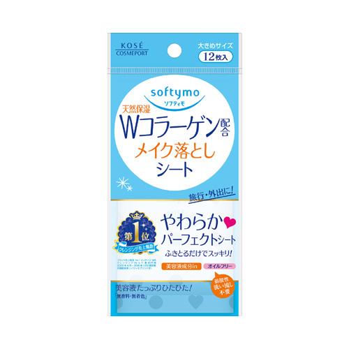 ソフティモ メイク落としシート 天然保湿 コラーゲン配合 携帯用 12枚入 40mL クレンジングシ...