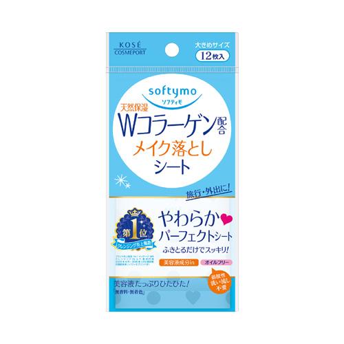 天然保湿 コラーゲン配合 メイク落としシート 携帯用 12枚入 40mL ソフティモ(softymo...