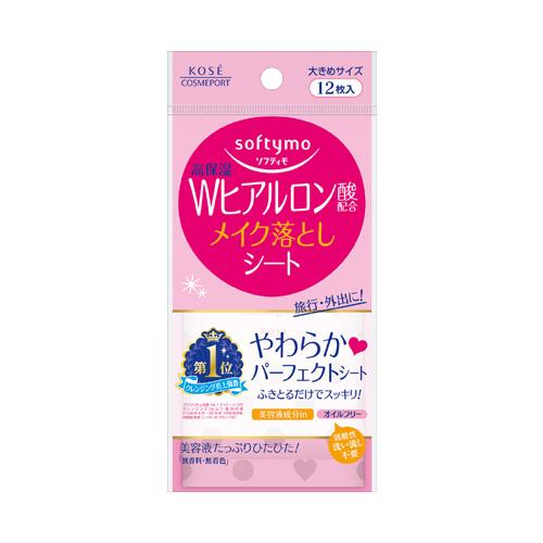 ソフティモ 高保湿 Wヒアルロン酸配合 メイク落としシート 携帯用 12枚入 40mL softym...
