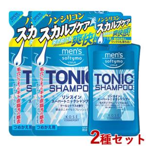 メンズ ソフティモ リンスイン スーパートニック...の商品画像