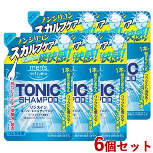 サロンスタイル メンズソフティモ リンスイン スーパートニック