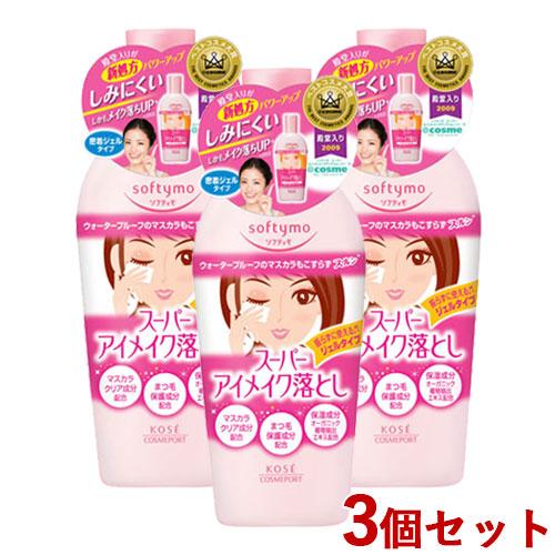 ソフティモ スーパーアイメイク落としNa 230ml×3個セット (ポイントメイクアップリムーバーN...