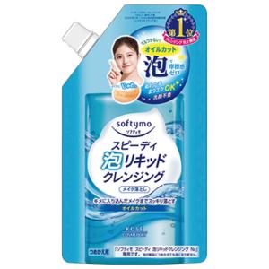 クレンジング・メイク落とし sato 佐藤製薬】サトウ モイスチュアクレンジングクリーム［メーク落とし