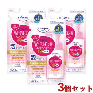 ソフティモ コーセーコスメポート 泡クレンジングウォッシュ