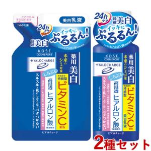 4971710319750 【36個入】 ヒアロチャージ薬用ホワイトローションライト180ML【キャンセル不可】 コーセー ヒアロチャージ 薬用ホワイトローション しっとり 180ml 医薬