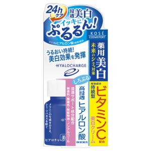 薬用 ホワイト クリーム 60g ヒアロチャージ(HYALOCHARGE) コーセーコスメポート(KOSE COSMEPORT)｜cosmebox