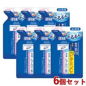 エリクシールホワイト 資生堂 エリクシール ホワイト クリア