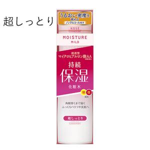 MOISTURE MILD コーセーコスメポート モイスチュアマイルド ローション