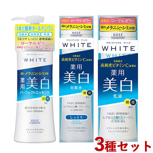 モイスチュアマイルド ホワイト 薬用 パーフェクトエッセンス＆ローションLさっぱり＆ミルキィローショ...