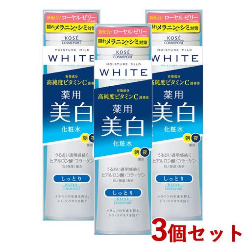 3個セット 薬用 ローションM(しっとり) 180ml モイスチュアマイルド ホワイト コーセーコス...