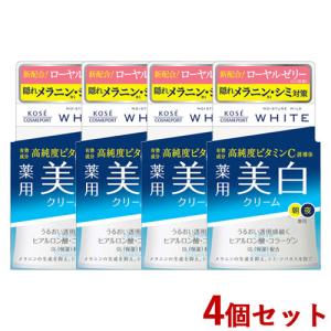シズカゲル 60g ( 約1ヶ月分 ) シズカニューヨーク 薬用美白