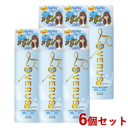 ラブラス ヘアスプレー パワフルホールド 無香料 330g×6個セット LOVERUSS コーセーコ...