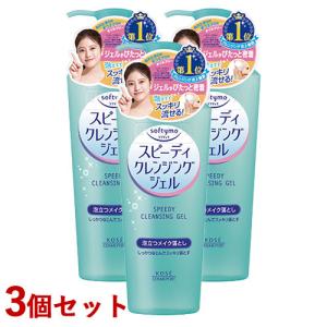 単品16個セット ソフティモスピーディクレンジングジェル240ML