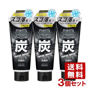 メンズソフティモ フェイシャルウォッシュ 炭 1...の商品画像