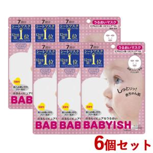 6個セット うるおいマスク 7回分 83mL ベイビッシュ(BABYISH) クリアターン(CLEAR TURN) コーセーコスメポート(KOSE COSMEPORT) 送料込｜cosmebox