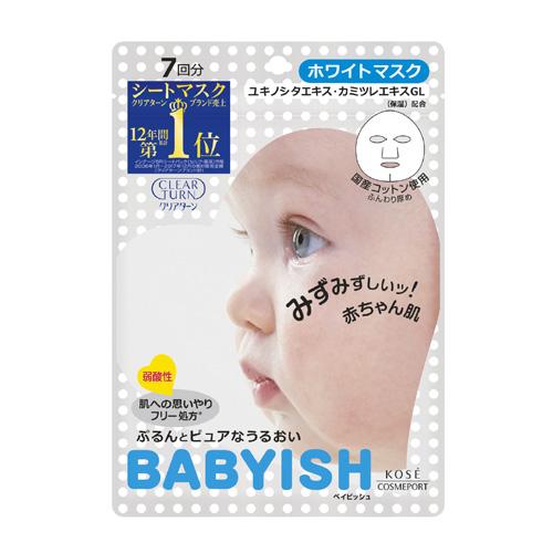 クリアターン  ベイビッシュ ホワイトマスク 7回分 83mL BABYISH CLEAR TURN...