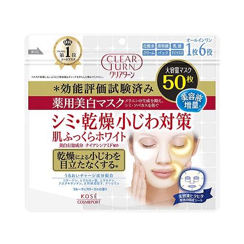 クリアターン 薬用美白 肌ふっくらホワイト マスク 50枚 CLEARTURN コーセーコスメポート