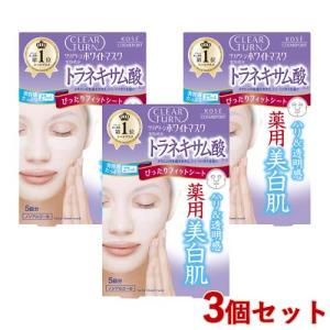 クリアターン まいにちごめんね素肌マスク ( 30枚入 )/ : 爽快ドラッグ